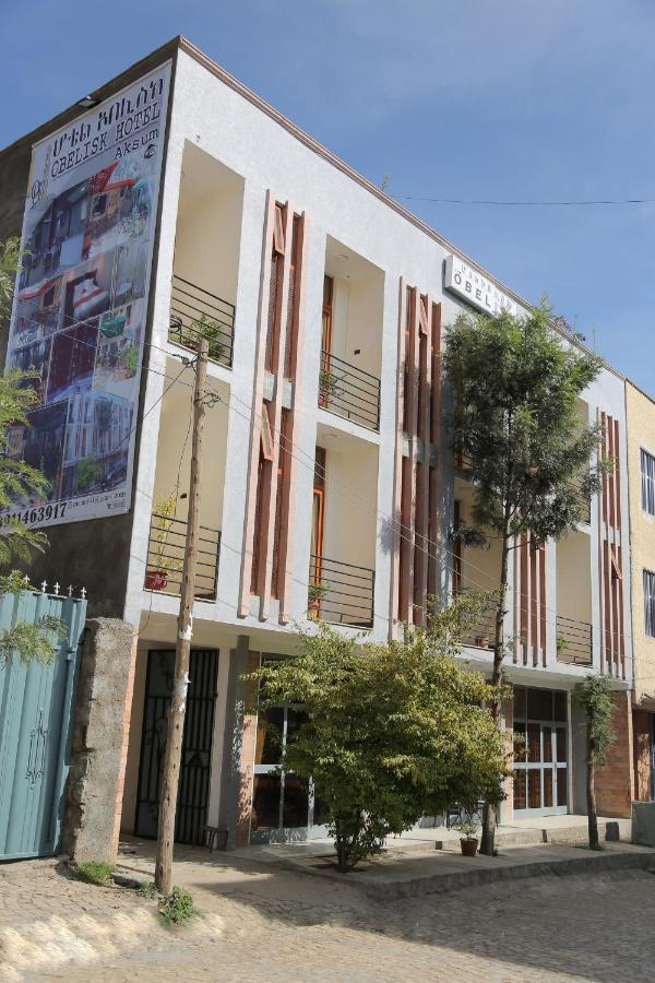 Obelisk Hotel Axum Āksum 외부 사진