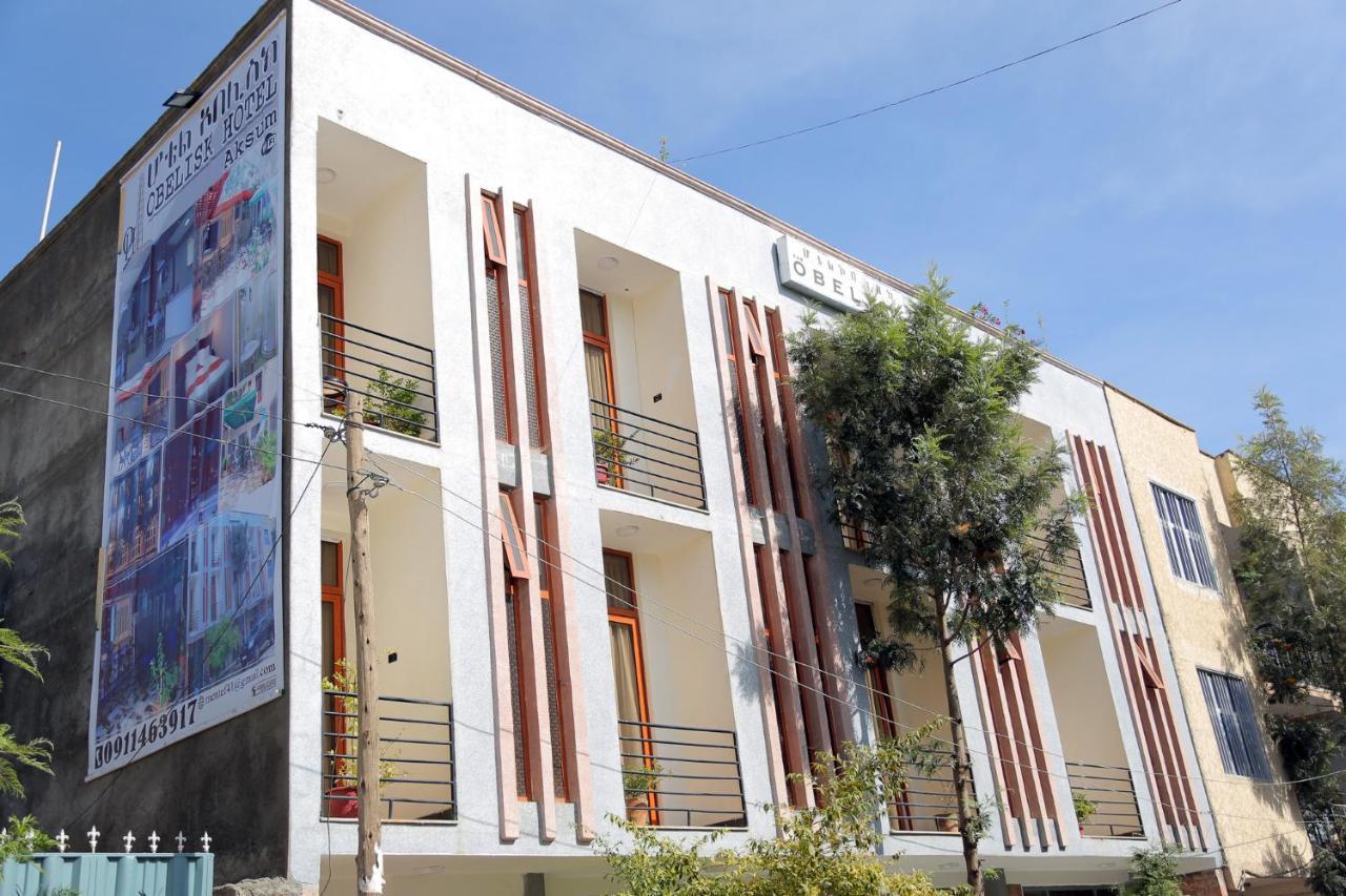 Obelisk Hotel Axum Āksum 외부 사진